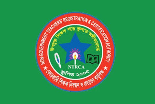 ১৮তম শিক্ষক নিবন্ধন:NTRCA যে দুই কারণে সাড়ে ৮ লাখ প্রার্থী ফেল